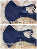 【在庫あり】Great Comfortable Mask Free Size