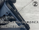 New MAGPUL CTR バッテリーエクステンション