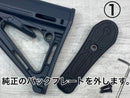 New MAGPUL CTR バッテリーエクステンション