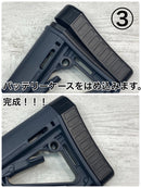 New MAGPUL CTR バッテリーエクステンション